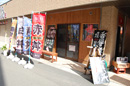 店舗写真2