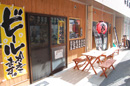 店舗写真3